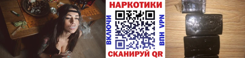 Где купить наркотики Вышний Волочёк Псилоцибиновые грибы  Конопля  COCAIN  APVP  Меф мяу мяу  ГАШИШ 