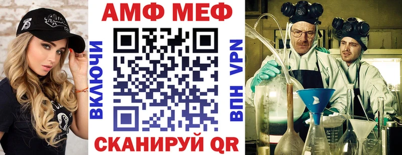 где купить   Вышний Волочёк  АМФ 98% 
