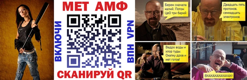Amphetamine 97% Вышний Волочёк