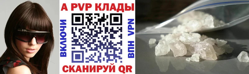 MEGA как войти  Вышний Волочёк  A PVP СК КРИС 