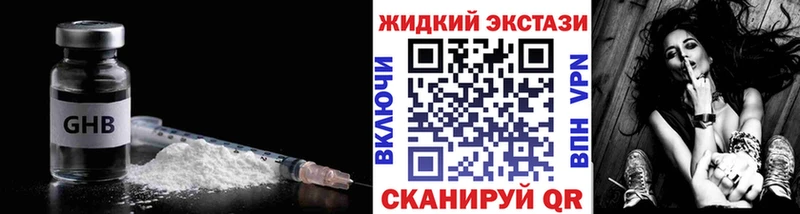 БУТИРАТ BDO  сколько стоит  Вышний Волочёк 
