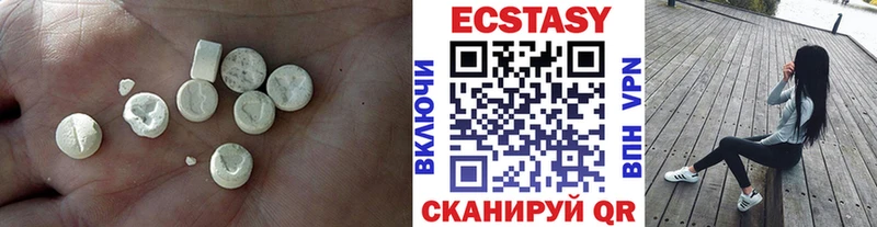 Ecstasy Punisher Вышний Волочёк
