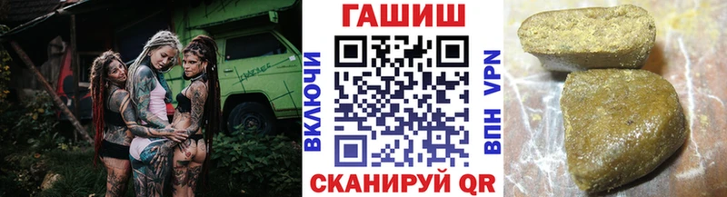 ГАШ ice o lator  Вышний Волочёк 