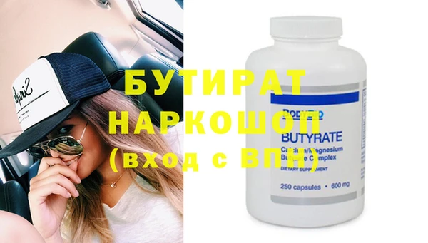 2c-b Баксан