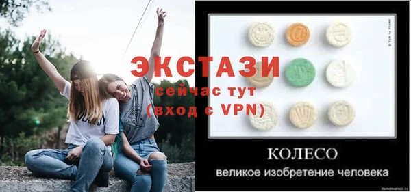 гашиш Балабаново