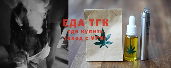гашиш Балабаново