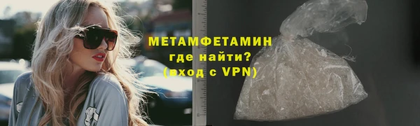 гашиш Балабаново