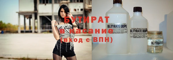гашиш Балабаново