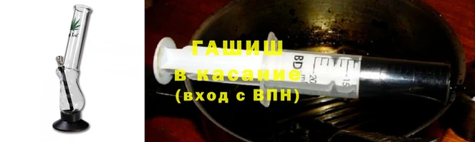 гашиш Балабаново