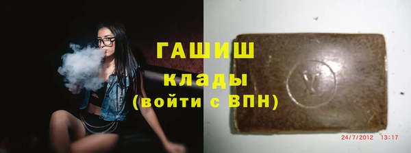 гашиш Балабаново