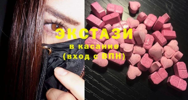 гашиш Балабаново