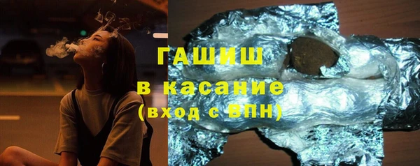 гашиш Балабаново