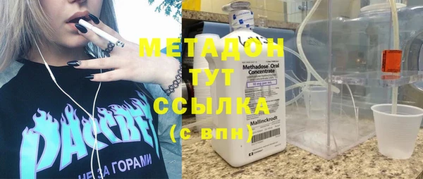 mdma Балахна