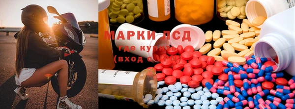 mdma Балахна