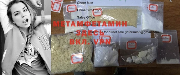mdma Балахна