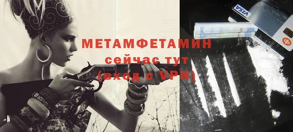 2c-b Баксан