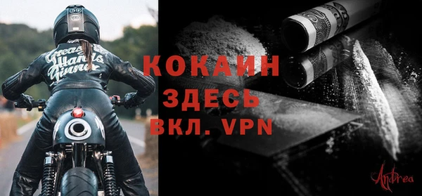 2c-b Баксан