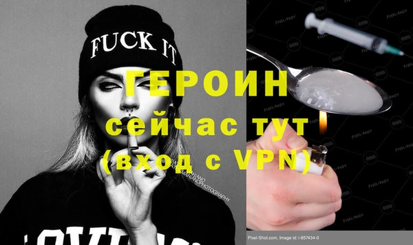 гашиш Балабаново