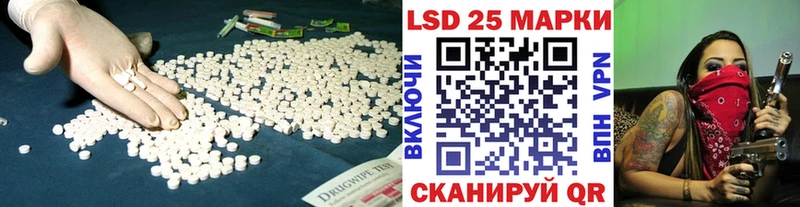цена наркотик  Вышний Волочёк  ЛСД экстази кислота 