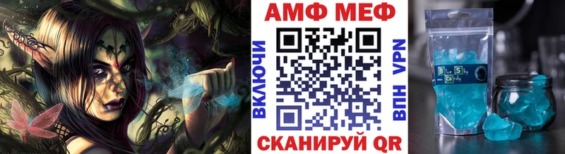 МЕТАМФЕТАМИН винт  как найти наркотики  Вышний Волочёк 