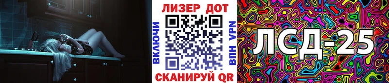 Марки 25I-NBOMe 1,8мг продажа наркотиков Вышний Волочёк