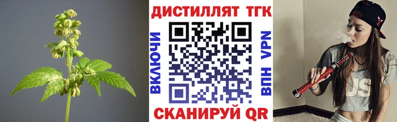 гидра зеркало  Вышний Волочёк  ТГК гашишное масло 