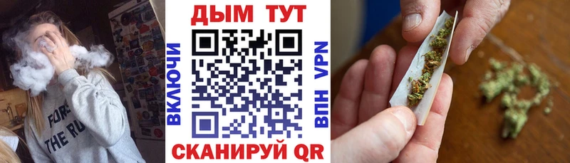 мориарти официальный сайт  Вышний Волочёк  Марихуана конопля  где купить наркотик 
